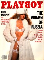Playboy Magazine, February 1990, Volume 37, Issue 2, Cover Women Of Russia, Centerfold Pamela Anderson, 26M-0136
