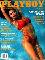 Playboy Magazine, July 1993, Volume 40, Issue 7, Cover Charlotte Lewis, Centerfold Leisa Sheridan, 26M-0146