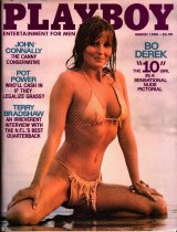 Playboy Magazine, March 1980, Bo Derek Cover, Bo Derek Centerfold, 25m-0020