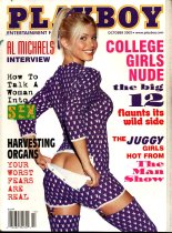 Playboy Magazine, October 2002, Teri Harrison Cover, Teri Harrison Centerfold, 24-1086