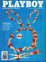 Playboy Magazine, July August 2013, Bunny Cover, Alyssa Arce Centerfold, 25m-0064