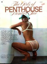 The Girls Of Penthouse Magazine, 1978, Issue 2, 25m-0587