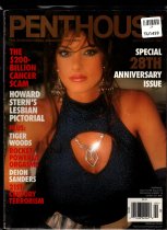 Penthouse Magazine, September 1997, Rocki Roads Centerfold, 24TU-1459